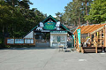 DoggyPark_B-191_thumb.png
