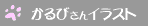 ����т���C���X�g